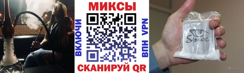 Бутират вода  Артёмовский 