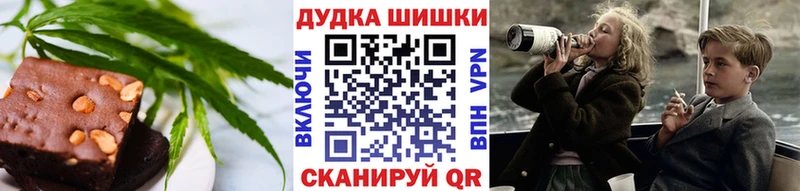 Еда ТГК марихуана Артёмовский