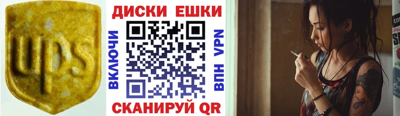 где найти Артёмовский ЭКСТАЗИ Philipp Plein