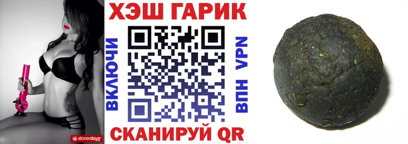 ГАШ индика сатива  Артёмовский 