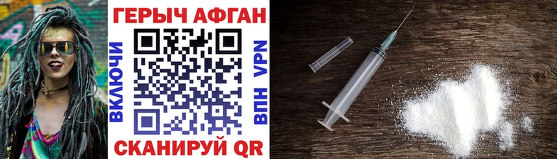 KRAKEN маркетплейс купить наркоту Артёмовский Героин гречка
