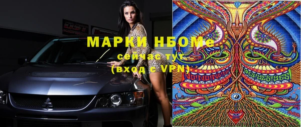 хмурый Алексеевка