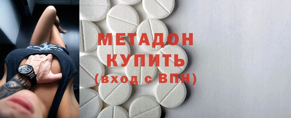 кристаллы Алексин