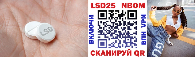 OMG ссылка  Артёмовский  LSD-25 экстази ecstasy 