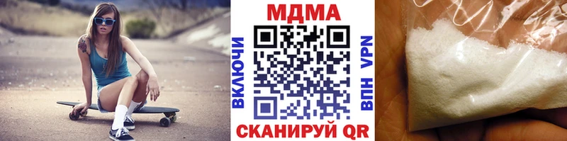 МДМА молли  Артёмовский 