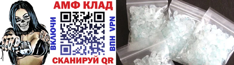 Первитин мет  Артёмовский 