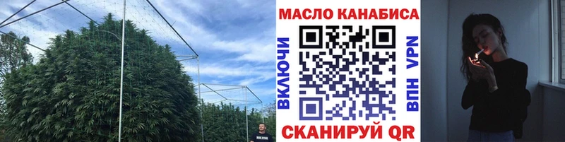 Дистиллят ТГК THC oil  что такое наркотик  KRAKEN зеркало  Артёмовский 