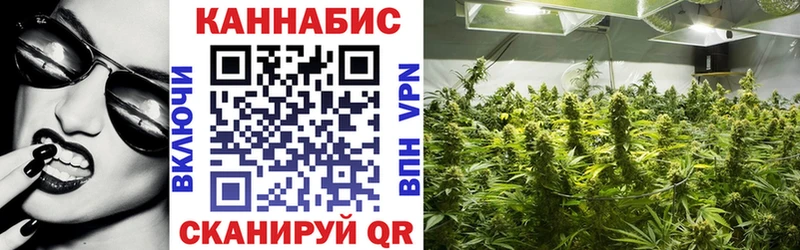 МАРИХУАНА THC 21%  hydra ссылка  Артёмовский  наркота 